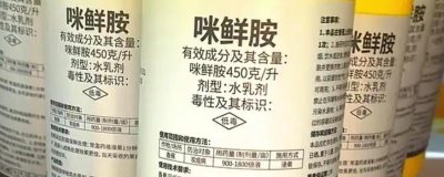 咪鮮胺可以防治什么病害，對水稻惡苗病、稻瘟病、小麥赤霉病等病害具有防效