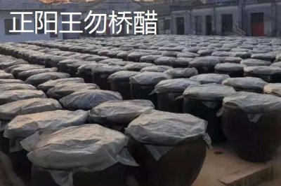 河南省駐馬店市的特產(chǎn)，包括平輿白芝麻、正陽三黃雞、正陽花生等種類