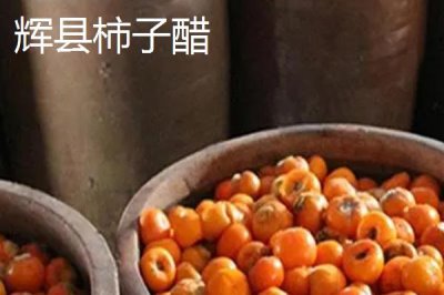 河南輝縣市的特產，輝縣香稻是我國水稻名貴品種之一