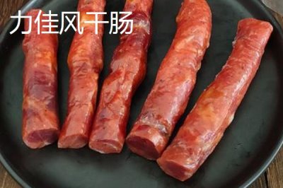黑龍江佳木斯市的特產(chǎn)，包括力佳風(fēng)干腸、抱馬子茶葉筒等種類