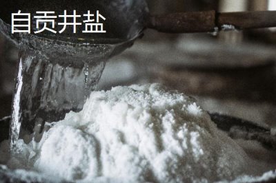 四川省自貢市的特產(chǎn)，榮縣油茶榮獲國(guó)家地理標(biāo)志證明商標(biāo)