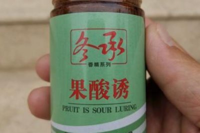 怎么在黑坑中釣青魚，用顆粒飼料打窩可起到引誘效果