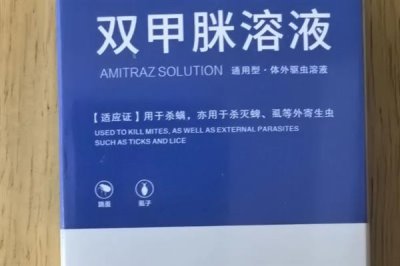 10ml雙甲脒要兌多少水，針對不同動物的兌水量不同