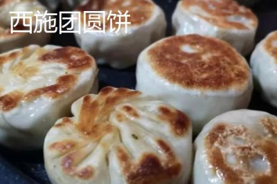 浙江省諸暨市的特產(chǎn)，同山燒被譽為“江南小茅臺”