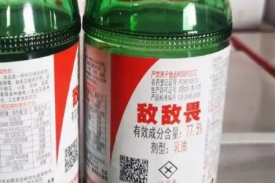 敵敵畏的特點(diǎn)及使用注意事項(xiàng)，對(duì)蜜蜂、瓢蟲(chóng)和食蚜虻有較強(qiáng)殺傷力
