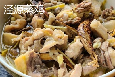 寧夏涇源縣的特產(chǎn)，涇源黃牛肉是全國(guó)農(nóng)產(chǎn)品地理標(biāo)志