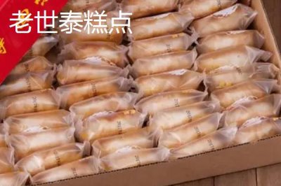 遼寧遼陽(yáng)市的特產(chǎn)，是中國(guó)有名的歷史文化古城