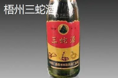 廣西梧州市的特產(chǎn)，上湯河粉是梧州的特色美食
