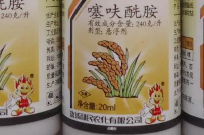 噻呋酰胺不可以和哪些藥物混用，嘧菌酯等藥物不能與它混用