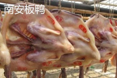 江西省瑞金市的特產(chǎn)，肉圓魚(yú)丸別有風(fēng)味