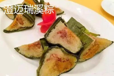 我國有名的粽子是在哪里產(chǎn)出，儋州粽子極具特色