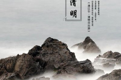 既是節(jié)氣也是祭祀祖先的傳統(tǒng)節(jié)日是什么，我國傳統(tǒng)的重大春祭節(jié)日是清明節(jié)