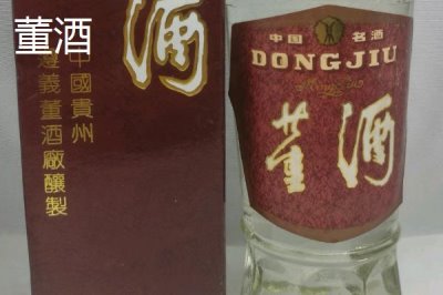 貴州有哪些名酒特產(chǎn)，包括茅臺(tái)酒、銀質(zhì)習(xí)酒、平壩窖酒等種類