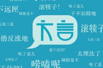 什么地方的方言是粵語方言，廣州方言為公認的標準音