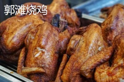 河南省駐馬店市的特產(chǎn)，包括平輿白芝麻、正陽三黃雞、正陽花生等種類