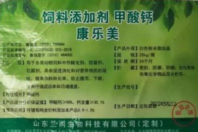 飼料添加劑的種類，包括維生素添加劑、微量元素添加劑等