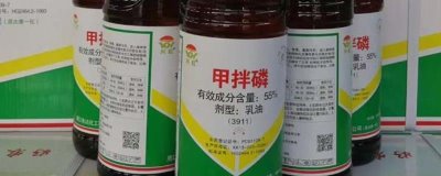 甲拌磷相關(guān)介紹，屬于高效、廣譜內(nèi)吸性殺蟲殺螨劑